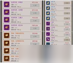 这就是江湖每日登录打卡内容怎么玩