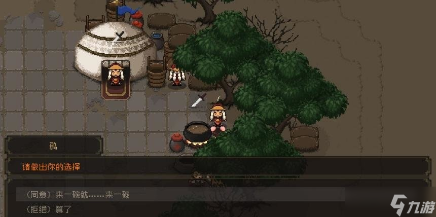 大江湖之苍龙与白鸟【大江湖之苍龙与白鸟】江湖篇-入坑攻略
