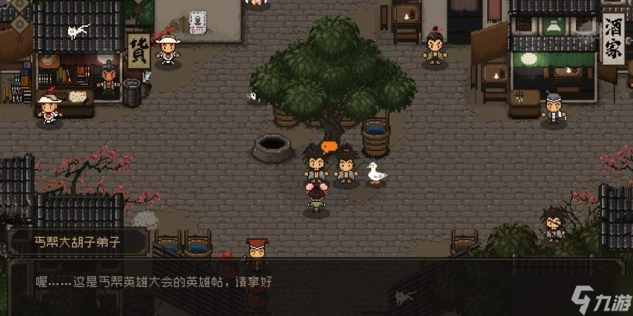 大江湖之苍龙与白鸟【大江湖之苍龙与白鸟】江湖篇-入坑攻略