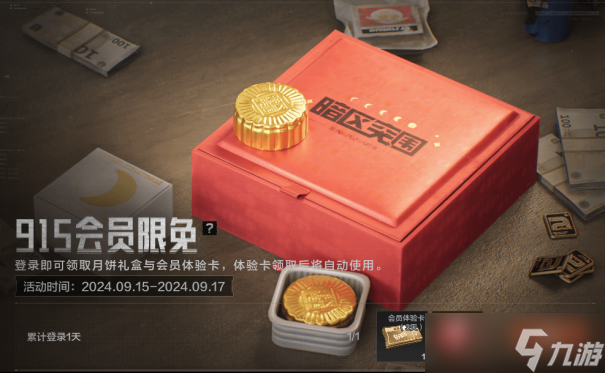 暗区突围钢铁与喧闹剧情活动开启，雷诺伊尔主题军需钢铁壁垒重磅来袭！
