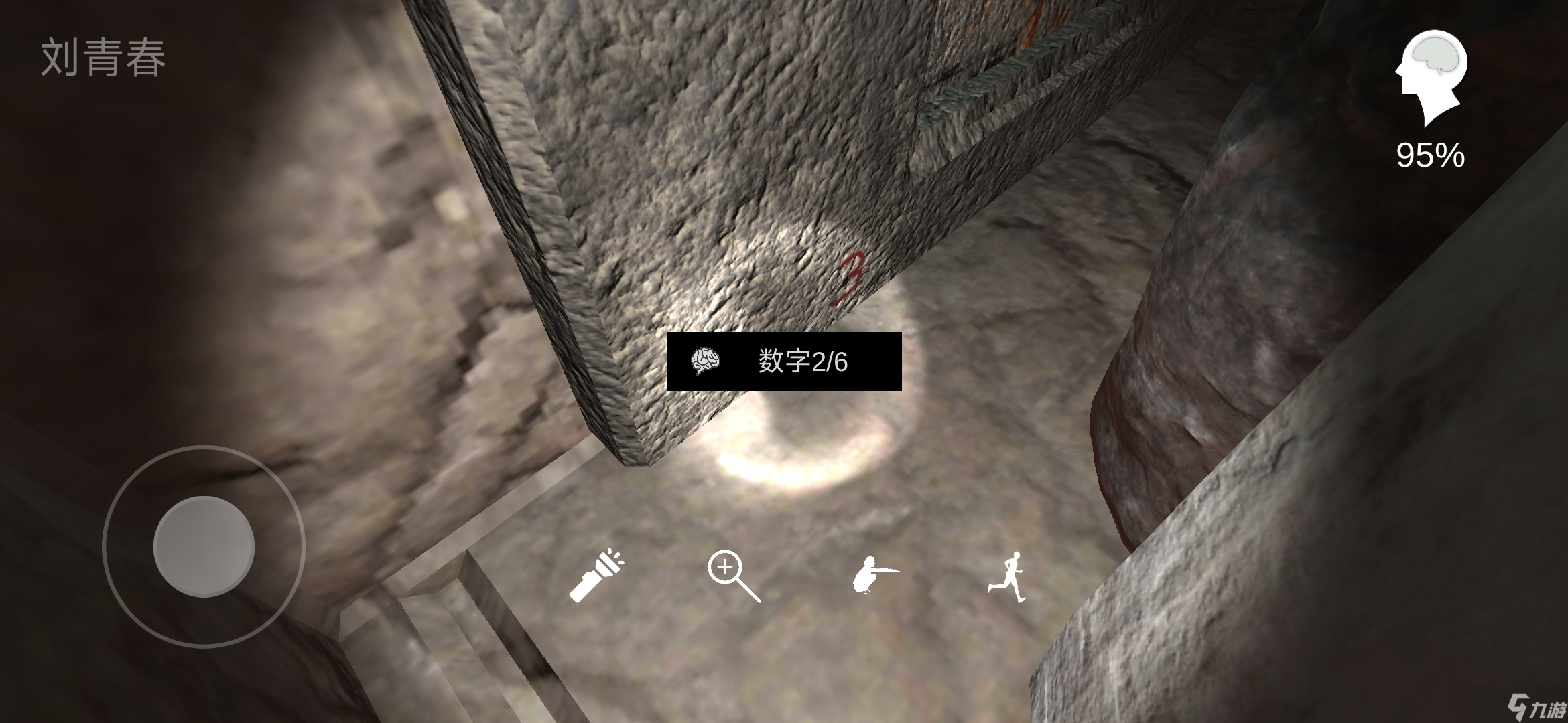 逆旅《孙美琪疑案：逆旅》攻略