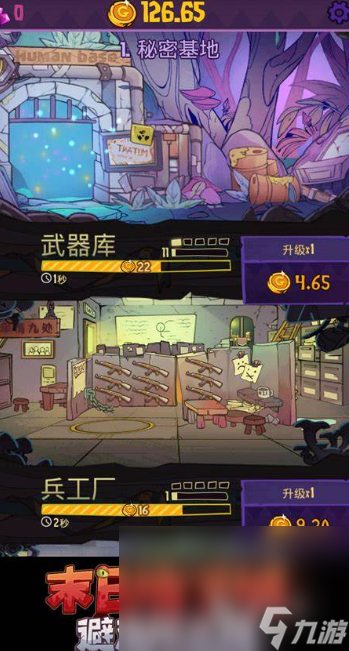 有意思的庇护所游戏汇总2025 玩不腻的庇护所游戏一览