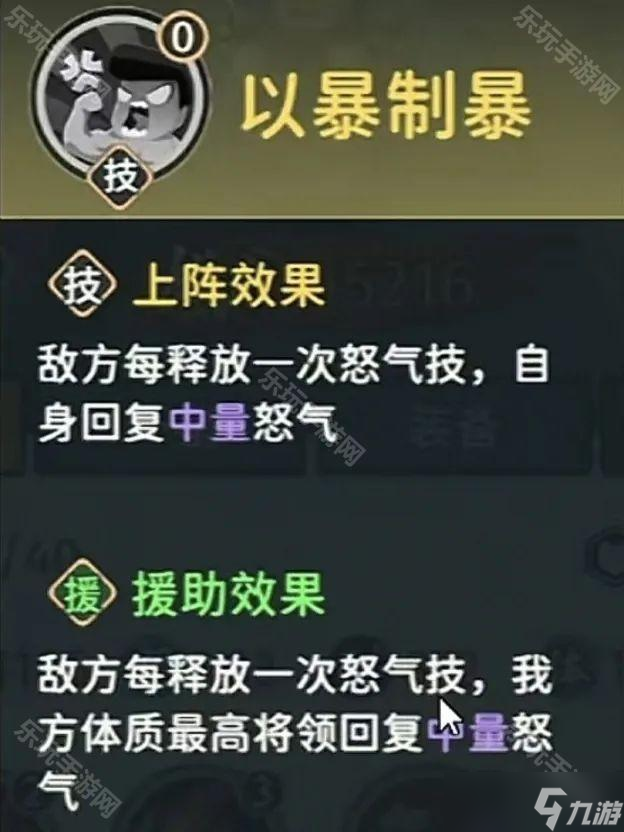 《指尖無雙》群雄割據(jù)賽季新將領(lǐng)技能效果一覽