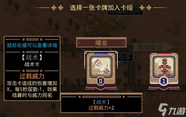 《突破重围》设定介绍及玩法解析 突破重围好玩吗