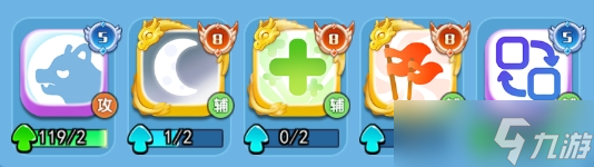 欢乐对决吸收骰子玩法攻略