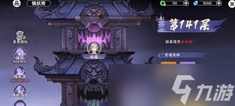 掌门下山怎么选丹道宗师