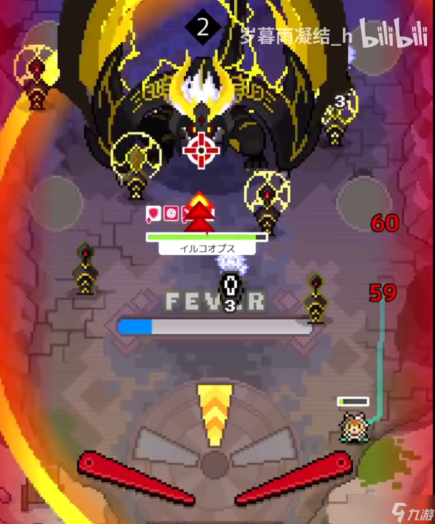 世界弹射物语雷废龙降临讨伐（复刻）活动攻略