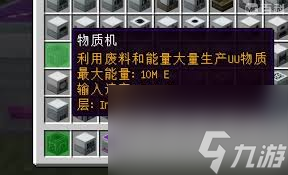 我的世界科技复兴锭怎么合成