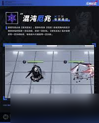 无期迷途源津技能是什么