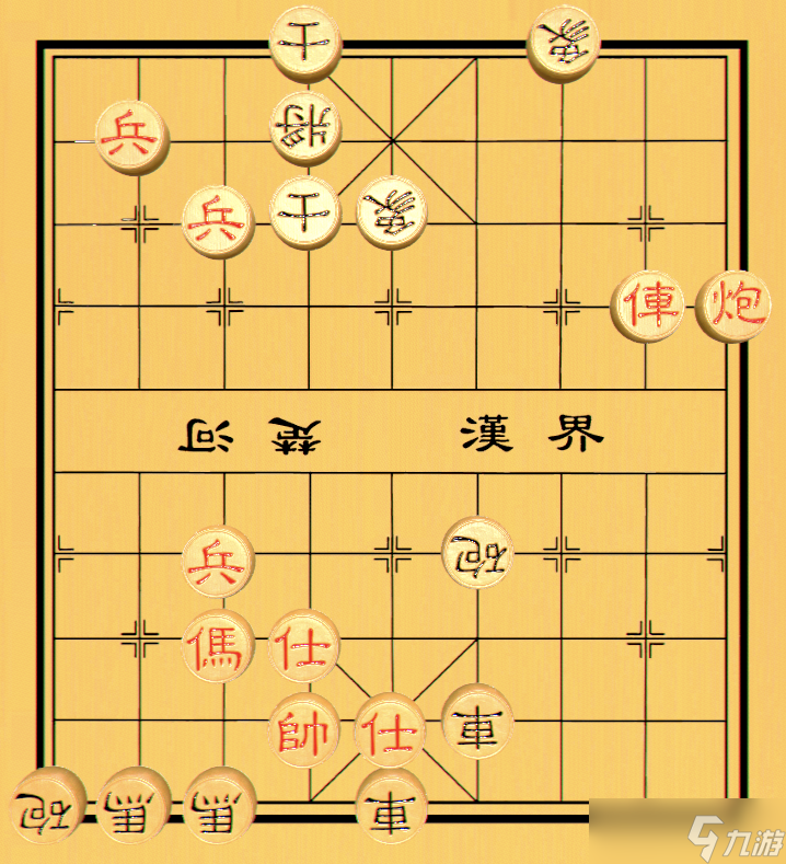 象棋残局大师 第一章 7.蝇垂骥尾