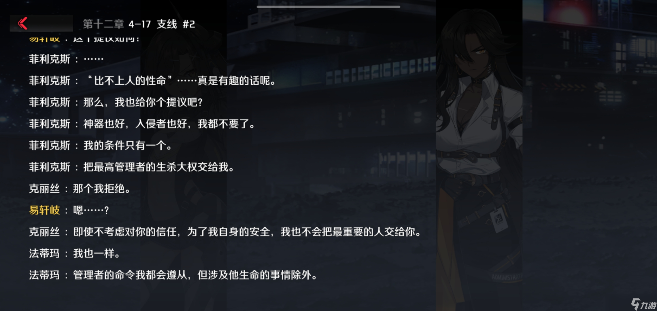 异界事务所主线记忆花园氵帖