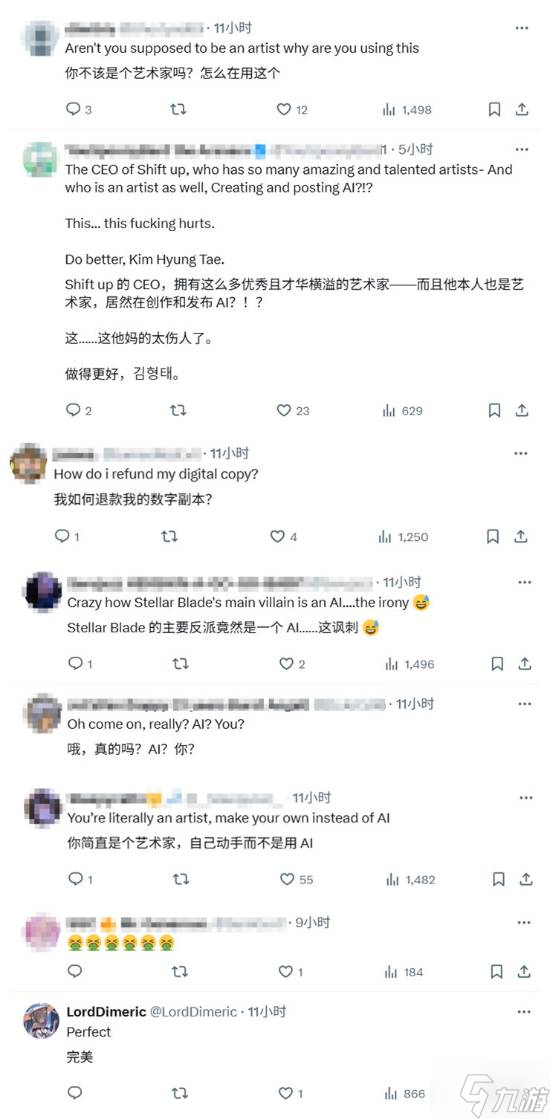 美女太好看 《剑星》金亨泰整好活竟遭玩家反对