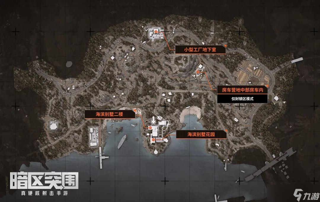 暗区突围教官问答丨各地图的免保都在哪？队友堵门怎么治？