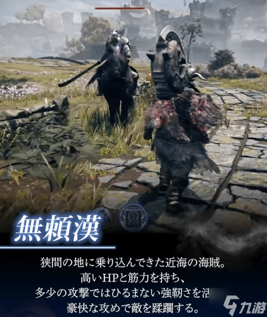 《艾爾登法環(huán)：黑夜君臨》6位初始角色介紹：你最喜歡哪一位?