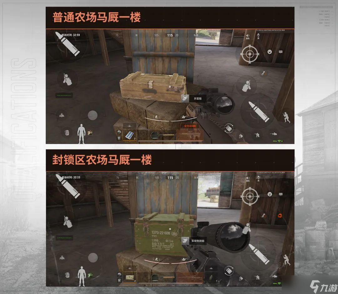 暗区突围教官问答丨各地图的免保都在哪？队友堵门怎么治？