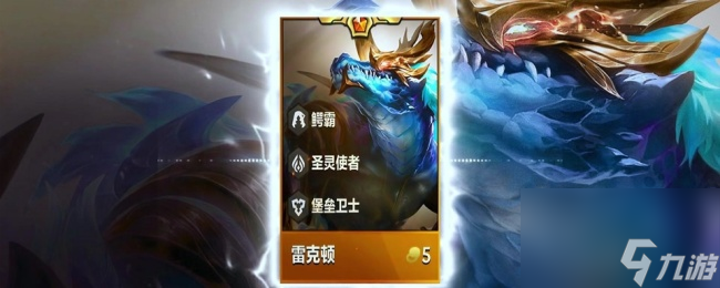 《金鏟鏟之戰(zhàn)》s14迅捷射手轉(zhuǎn)職角色推薦