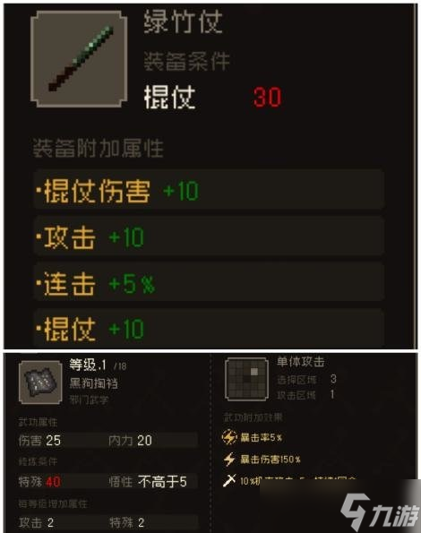 大江湖之苍龙与白鸟【大江湖之苍龙与白鸟】江湖篇-入坑攻略