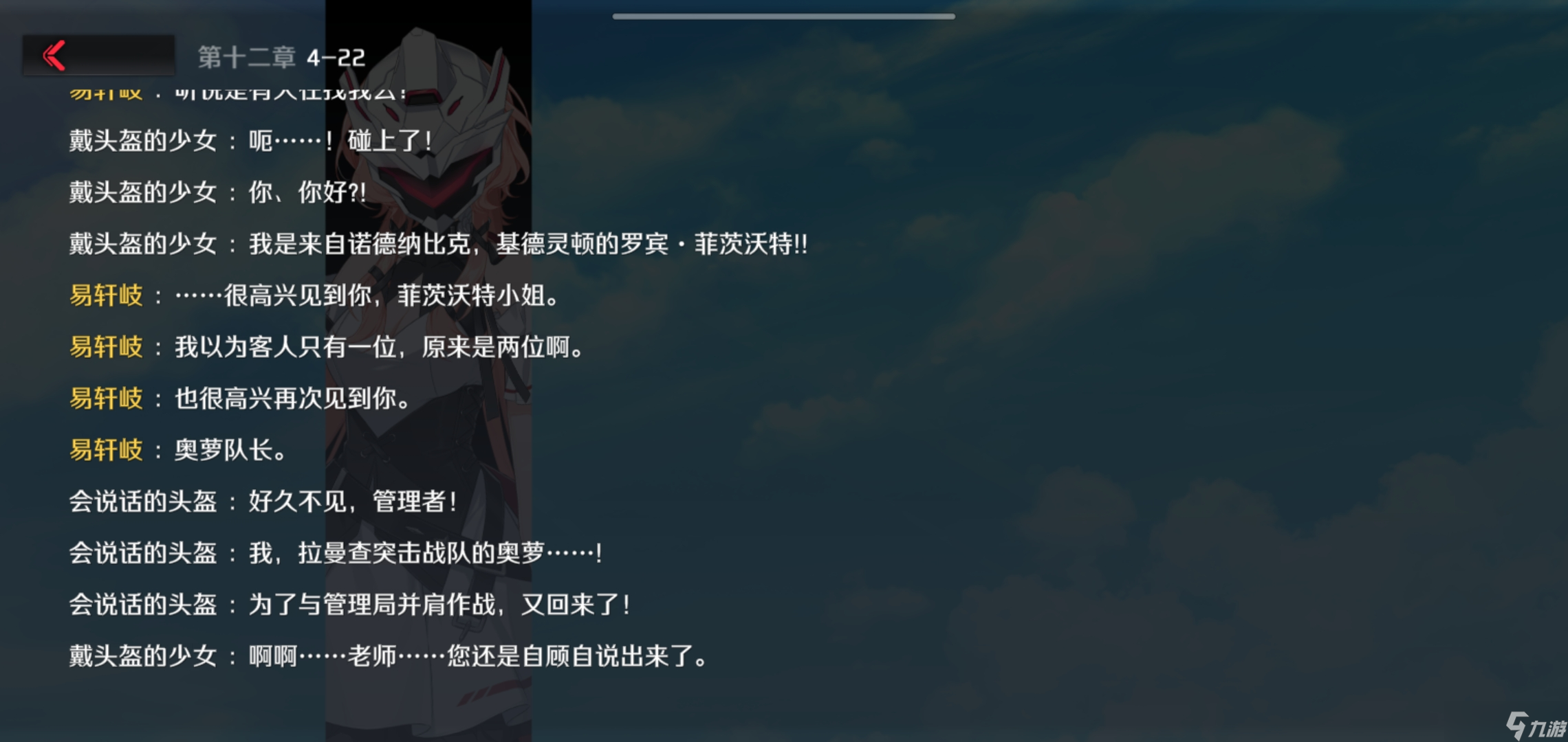 异界事务所主线记忆花园氵帖