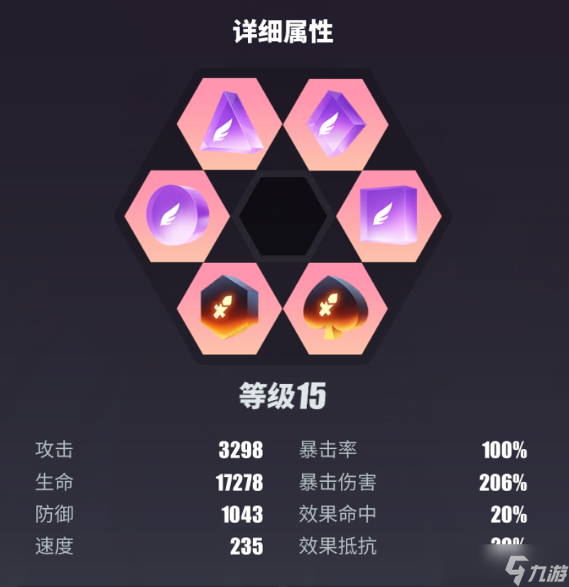 众神派对【众神派对开服攻略】角色前瞻介绍丨妲己