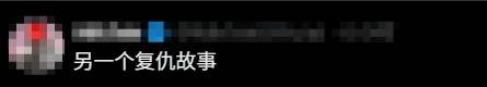 《刺客信條HEXE》全新爆料：又是一個(gè)復(fù)仇故事