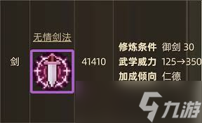 差不多高手PVP阵容怎么搭配