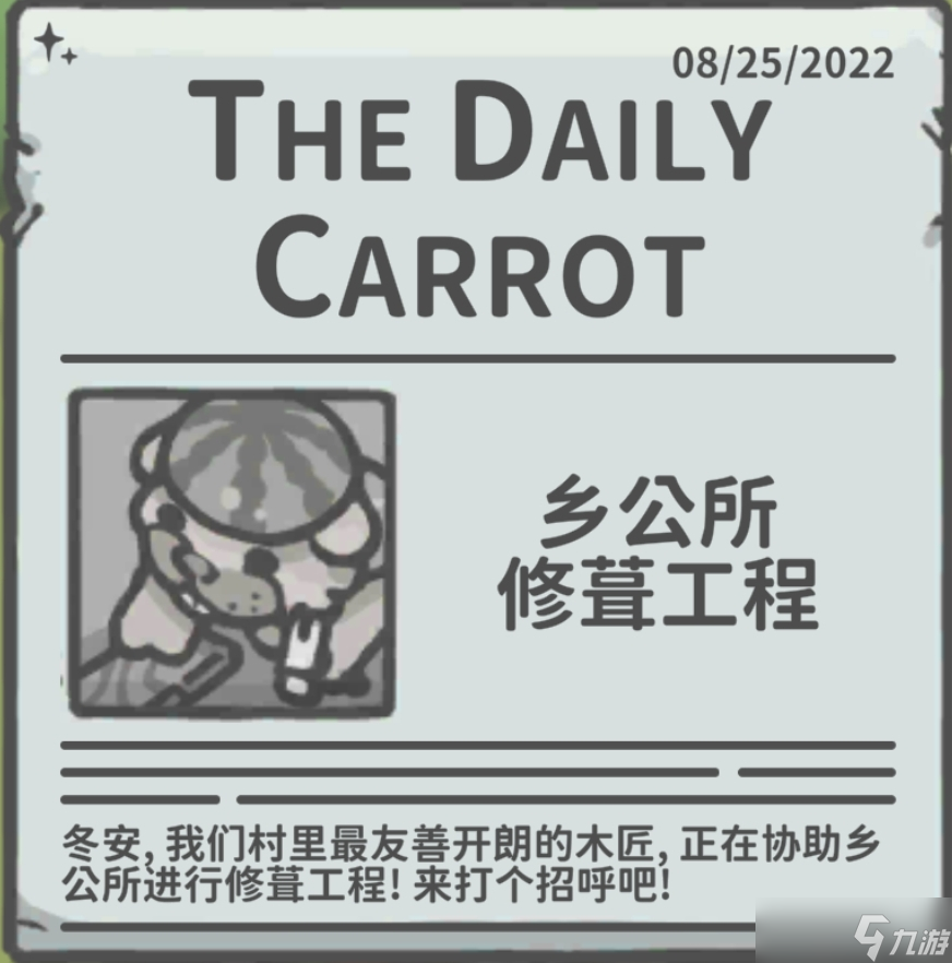 月兔漫游重开记录帖（已停更）