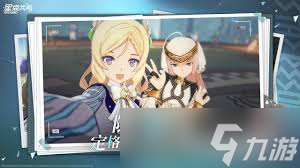 星痕共鸣炼金有什么效果