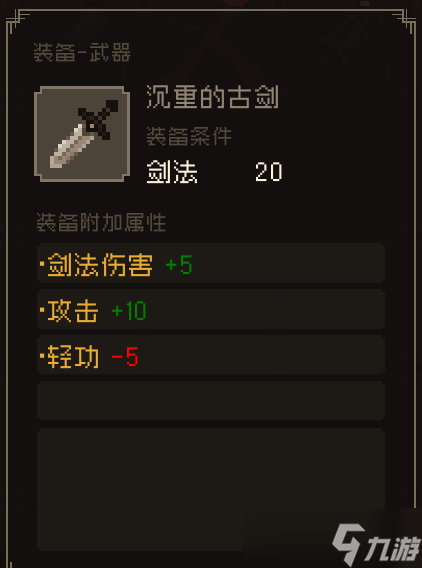 大江湖之苍龙与白鸟【大江湖之苍龙与白鸟】江湖篇-入坑攻略
