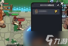 英勇之地如何组队