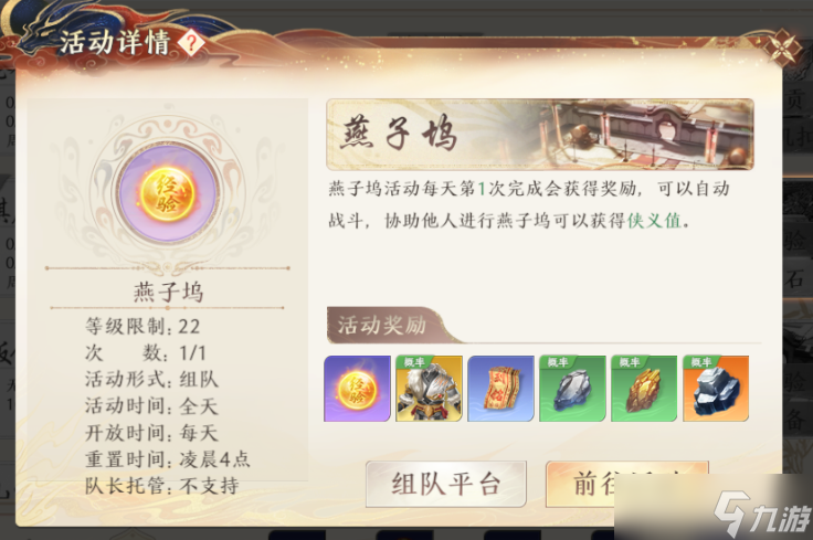 天龙八部2：飞龙战天福利多，力度大，天龙八部2最佳入坑/回坑时机来了！