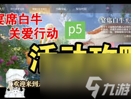 無(wú)限暖暖如何咔嚓拍攝健康瞬間