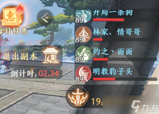 天龙八部2：飞龙战天明教自起真是神技，打得稳点都能稳拿前3