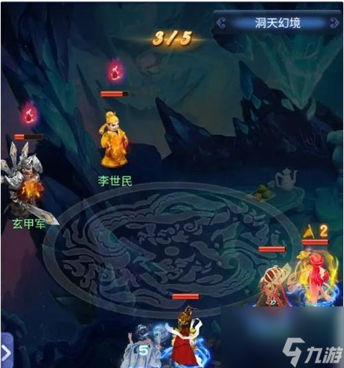 夢幻西游網(wǎng)頁版聶隱娘洞天幻境怎么過