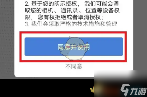 《啟信寶》使用教程