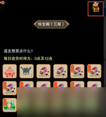 想不想修真万年奖励有什么