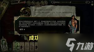 苏丹的游戏如何开局添加金奢靡