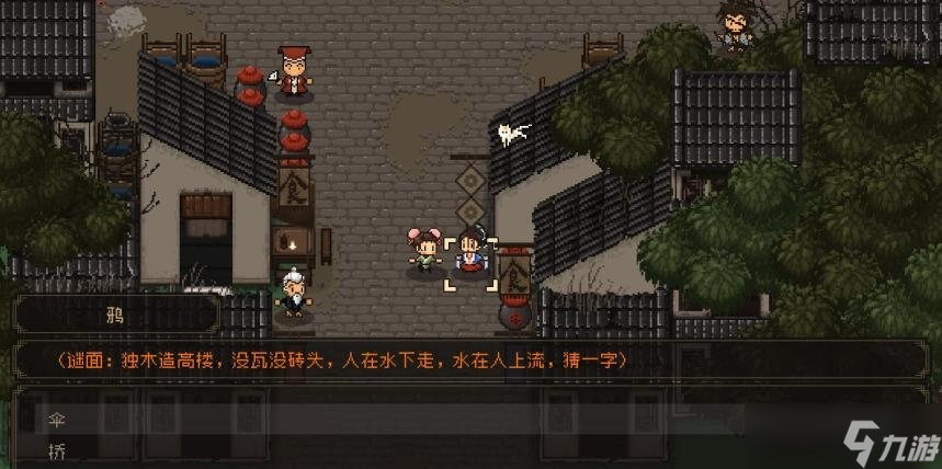 大江湖之苍龙与白鸟【大江湖之苍龙与白鸟】江湖篇-入坑攻略