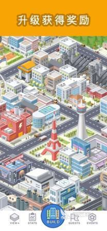 城市建造者手游下载2025 有哪些好玩的城市建造游戏