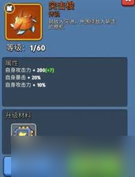 银翼战机百万黄金属性如何