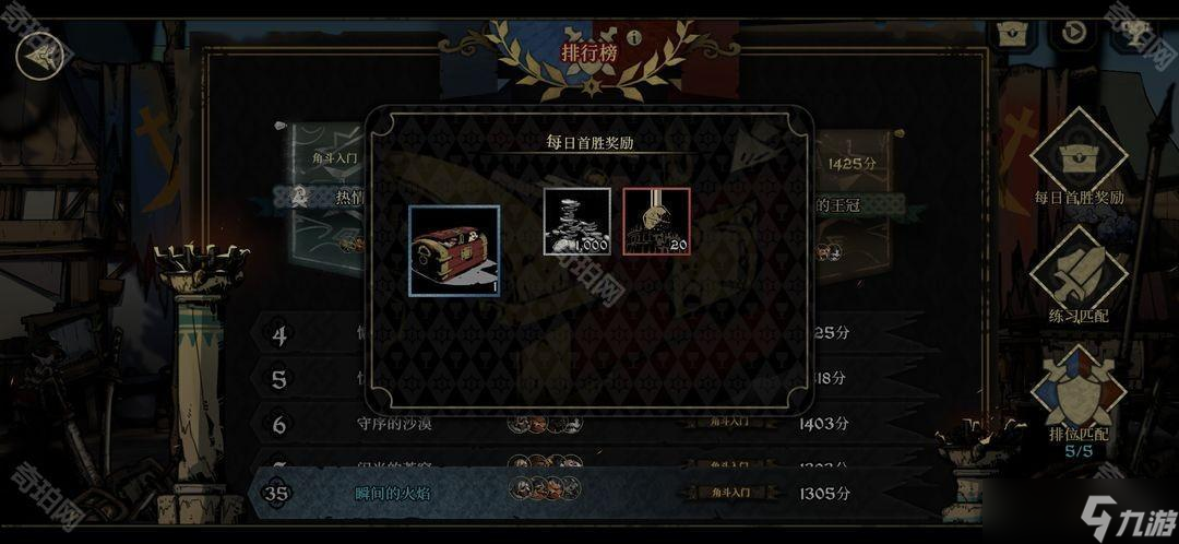 《安尼姆的無盡旅途》游戲各資源獲取攻略大全