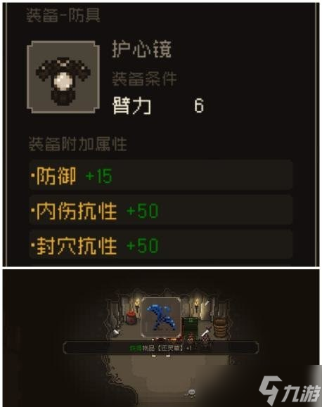 大江湖之苍龙与白鸟【大江湖之苍龙与白鸟】江湖篇-入坑攻略