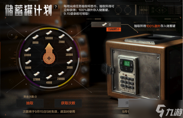 暗区突围钢铁与喧闹剧情活动开启，雷诺伊尔主题军需钢铁壁垒重磅来袭！