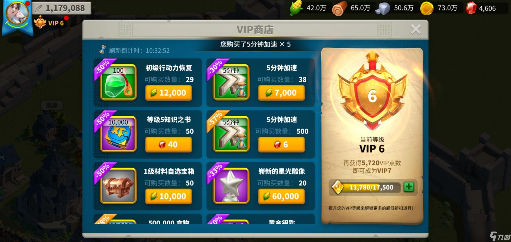 万国觉醒药水怎么获取