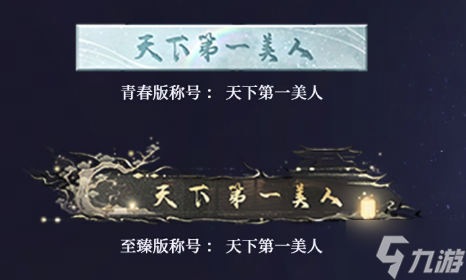 《世界之外》假期開放內(nèi)容一篇全看完 端午佳節(jié)，修仙就來世界之外！