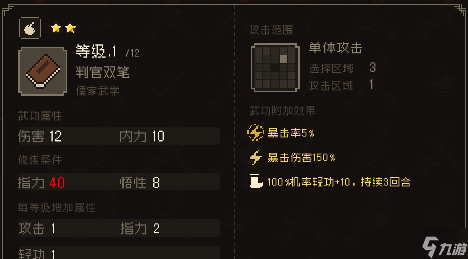 大江湖之苍龙与白鸟【大江湖之苍龙与白鸟】江湖篇-入坑攻略