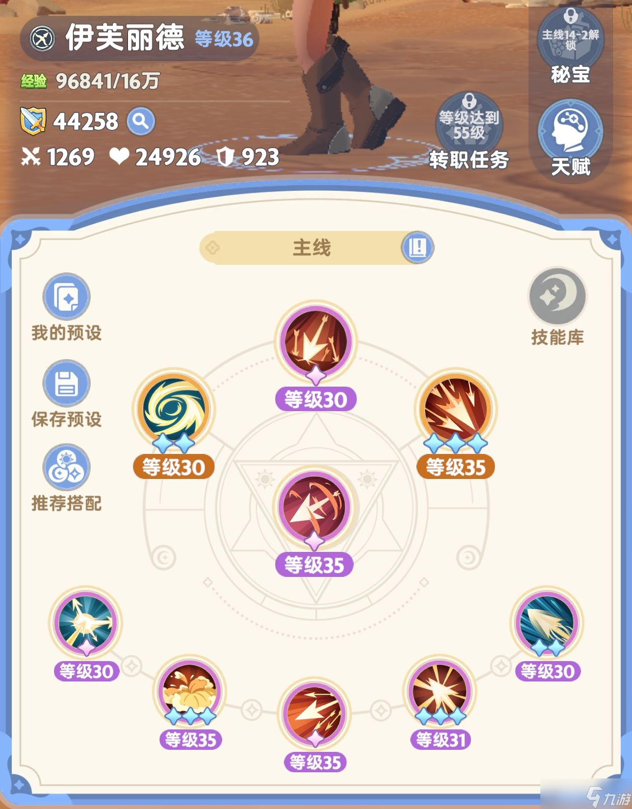 出发吧麦芬【有生之年】0转十万年Day1