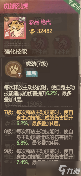 这城有良田三国联动新外域僚属吕布全方面攻略