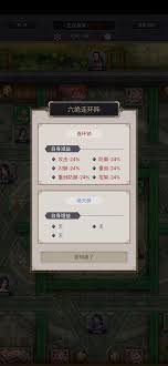 这就是江湖剑过百花怎么通关