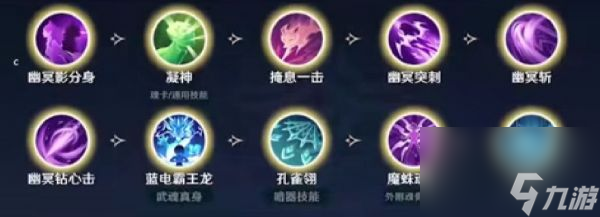 斗罗大陆猎魂世界幽冥猫技能怎么样