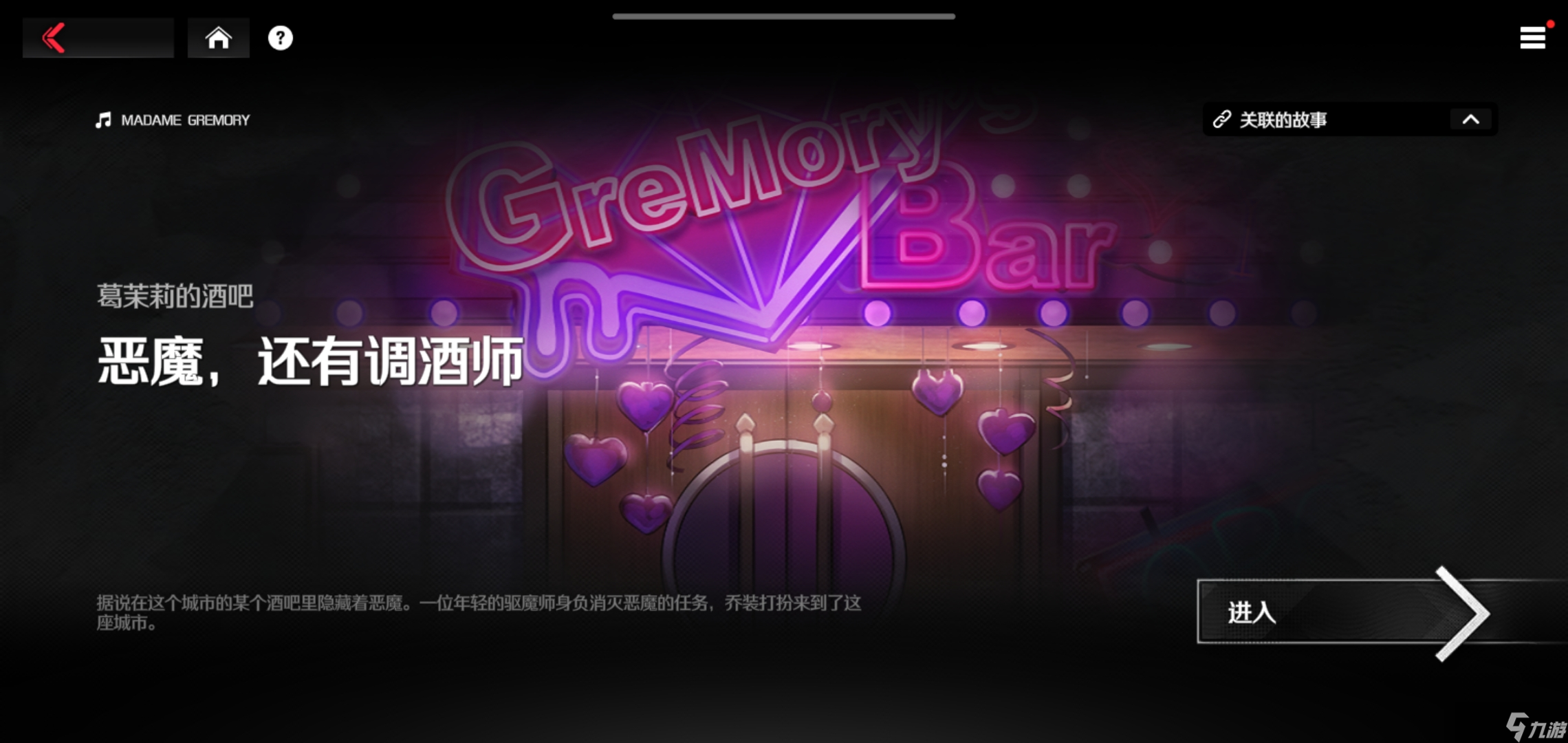 异界事务所主线记忆花园氵帖